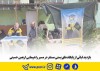 بازدید لیائی از پایگاه های پستی مستقر در مسیر راهپیمایی اربعین حسینی